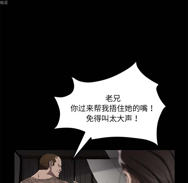 第 20 话 - 第69.jpg页