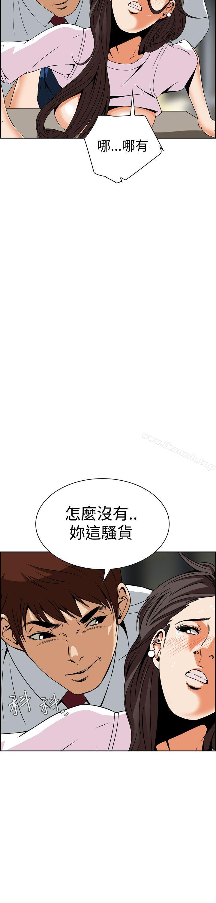 第4话 - 第44.jpg页