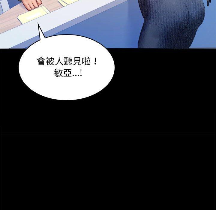 第6话 - 第92.jpg页