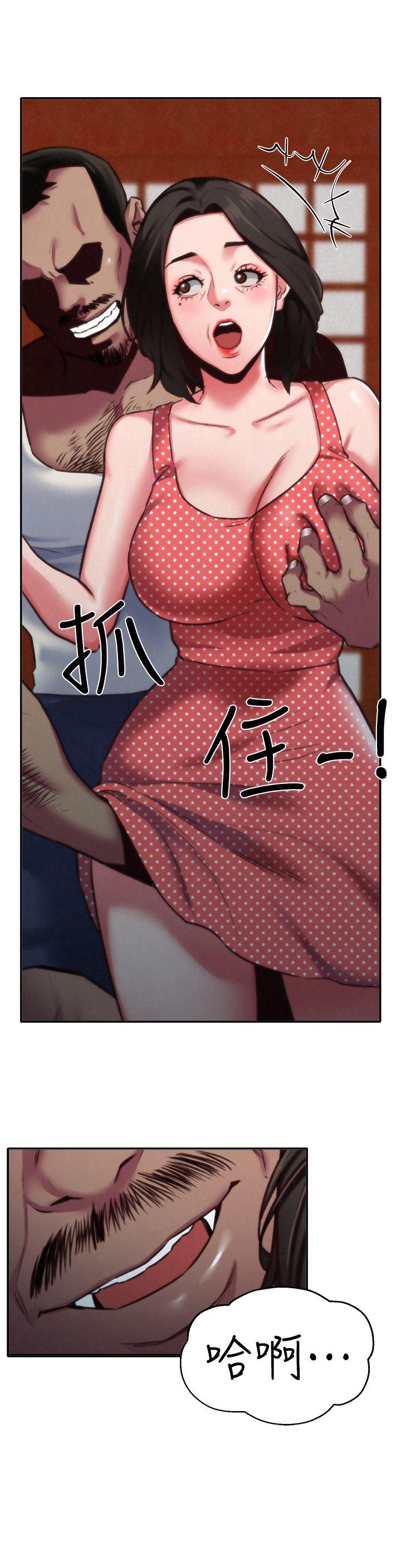 第7話-不要讓孩子們發現 - 第1.jpg页