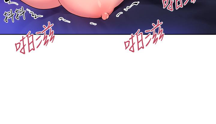 第34話-好想把你變成我的 - 第11.jpg页