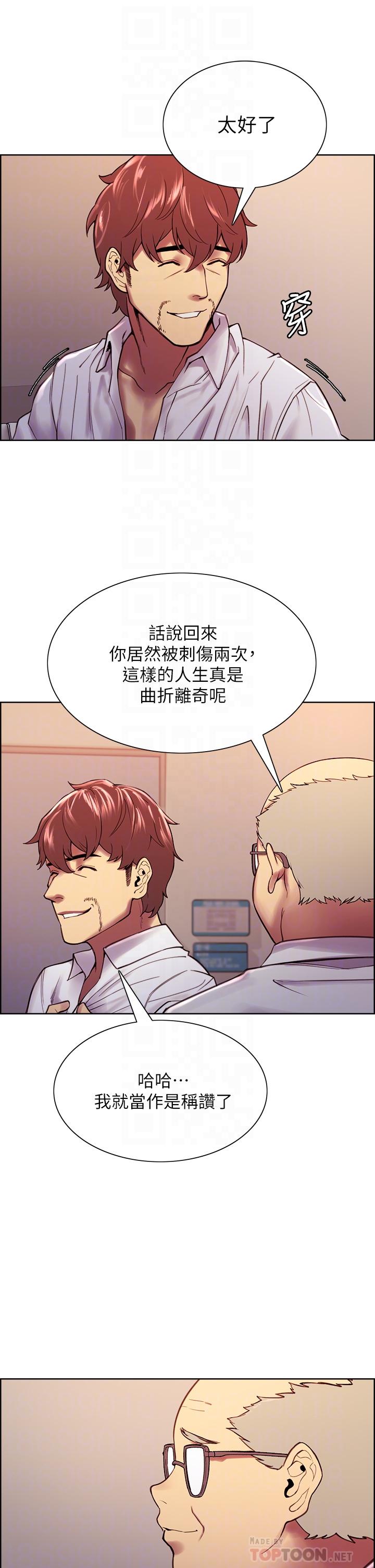 第75话-最终话-性福一家人 - 第8.jpg页