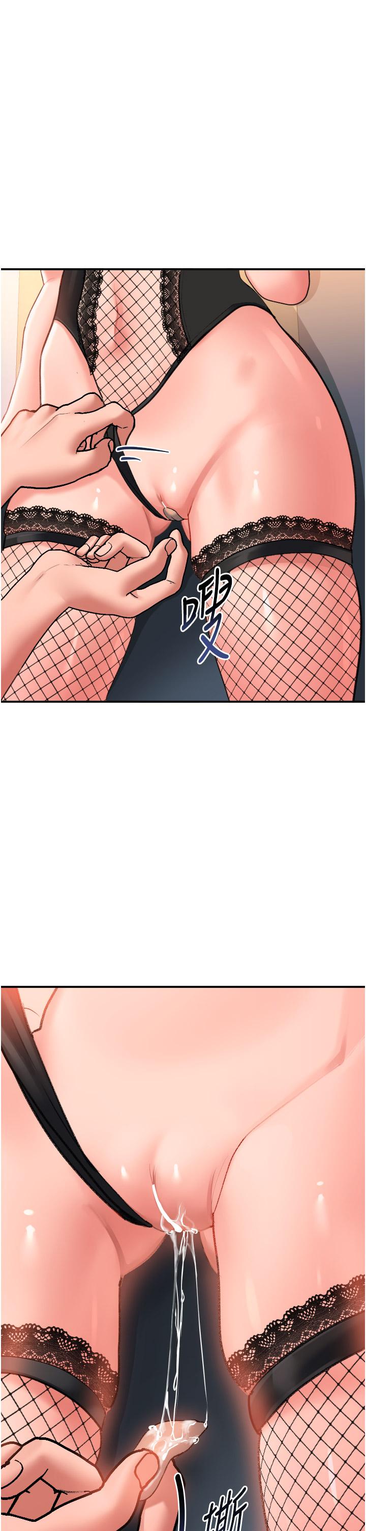 第33話-衣服可愛還是我可愛 - 第35.jpg页