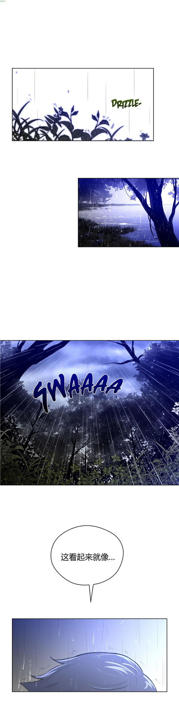 第 13 话 - 第25.jpg页
