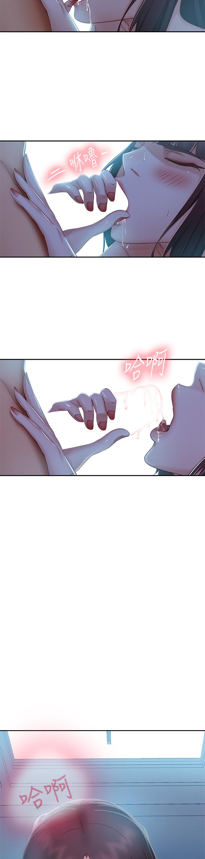 第50话-射满娜丽的嘴巴 - 第36.jpg页