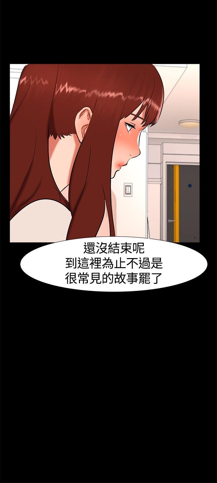 第 18 话
