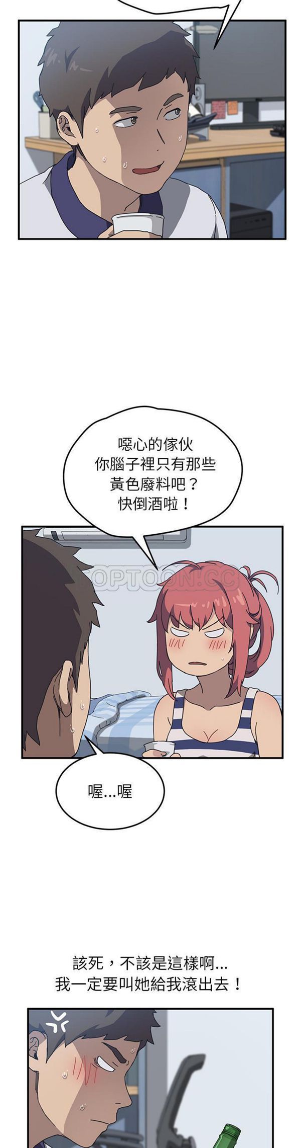 第 4 话 - 第8.jpg页