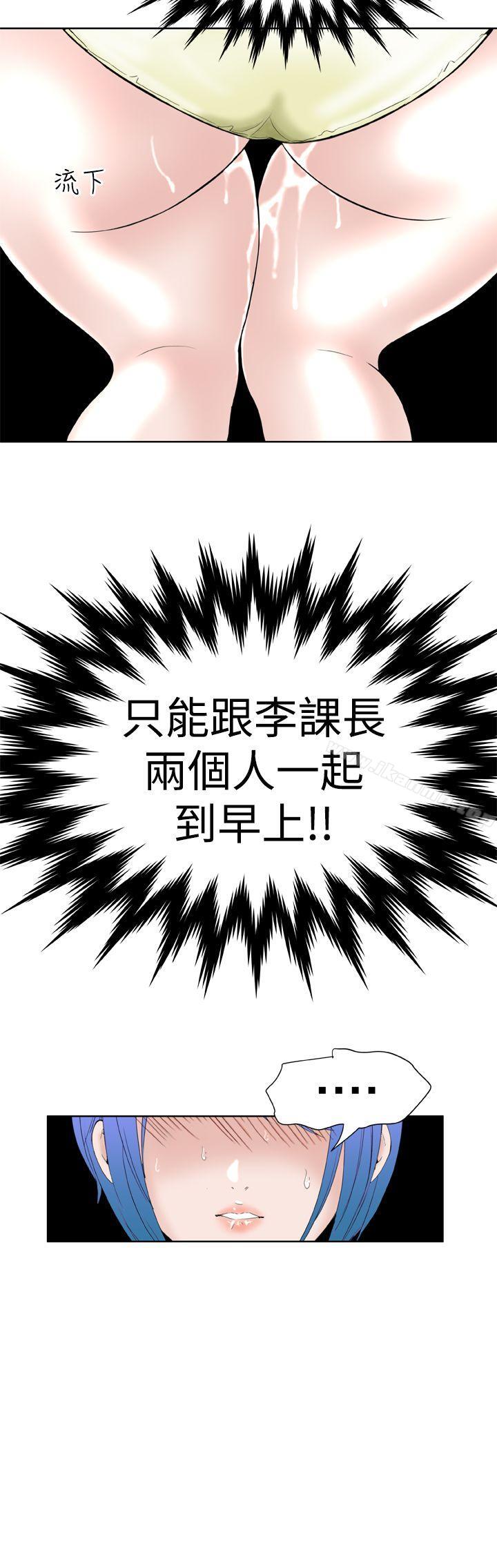 第11话 - 第22.jpg页