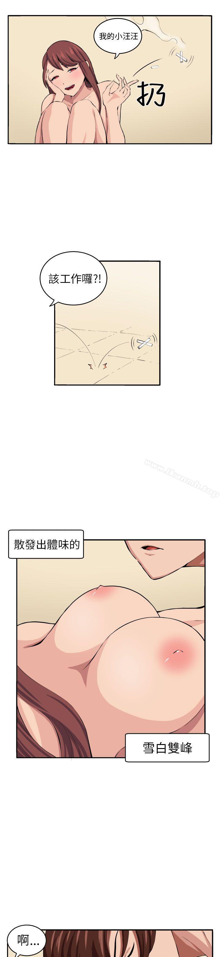 第10话 - 第8.jpg页