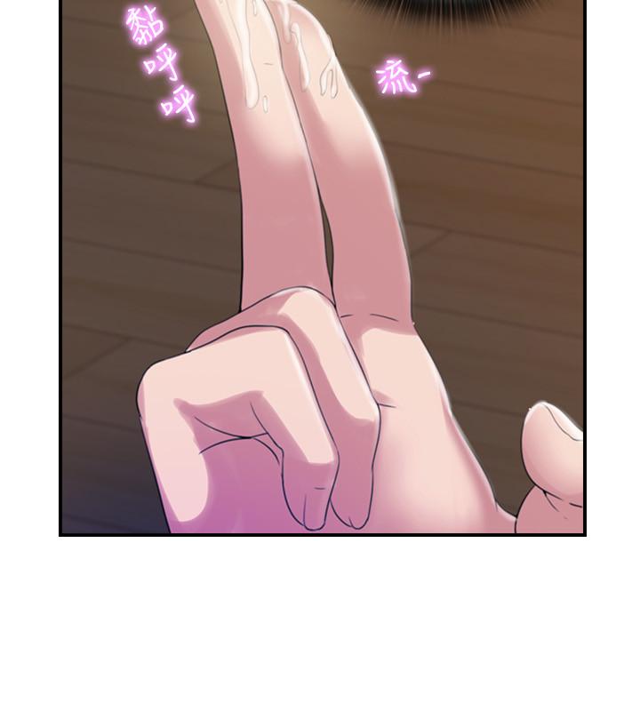 第6话-房東太太危險的好奇心 - 第48.jpg页
