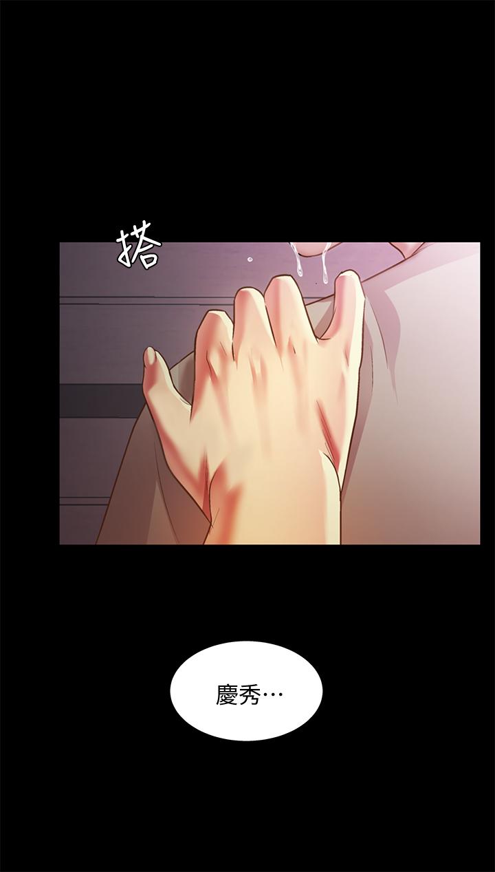 第61話-恩泳的熱情款待 - 第30.jpg页