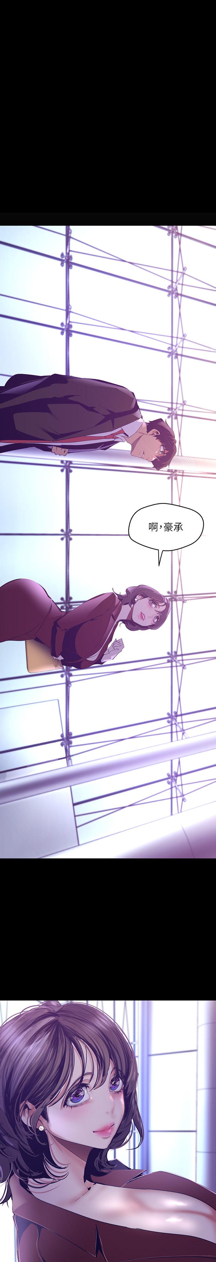 第104話-你是.性愛之神？ - 第1.jpg页