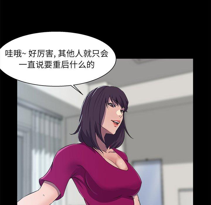 第 22 话 - 第43.jpg页