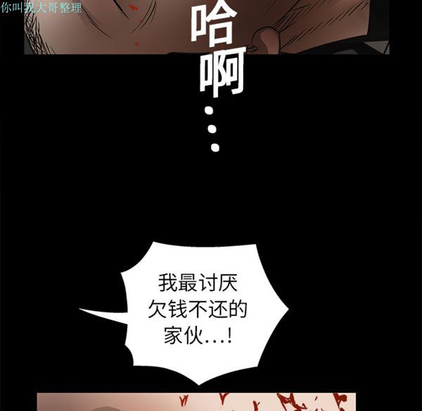 第 14 话 - 第110.jpg页