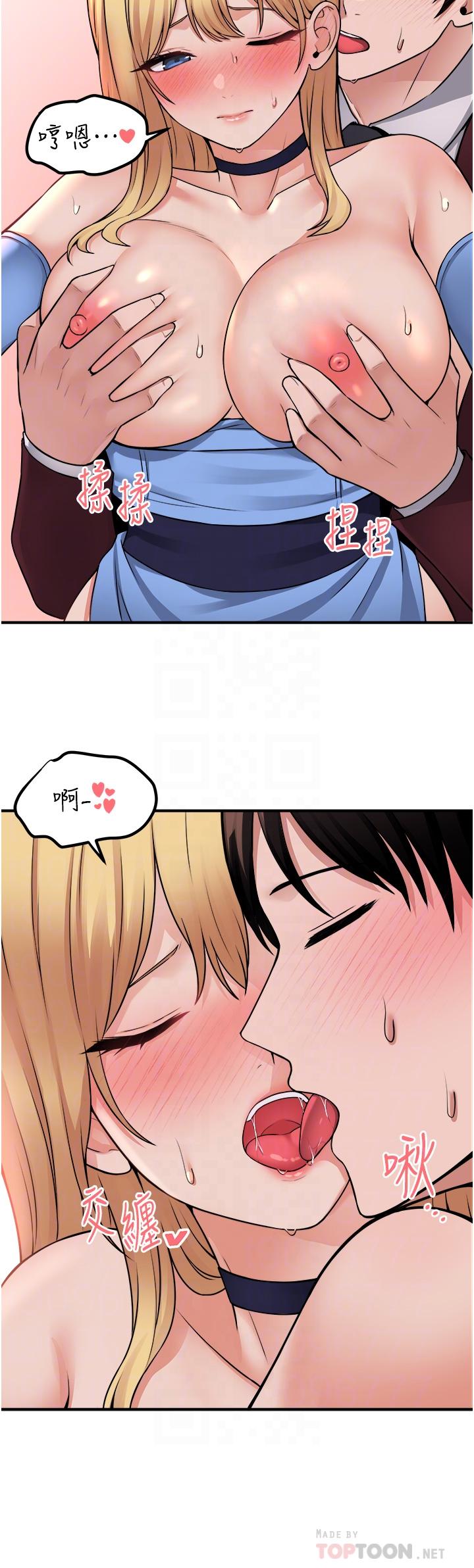 第47話-美麗精細又淫蕩的未婚妻 - 第10.jpg页