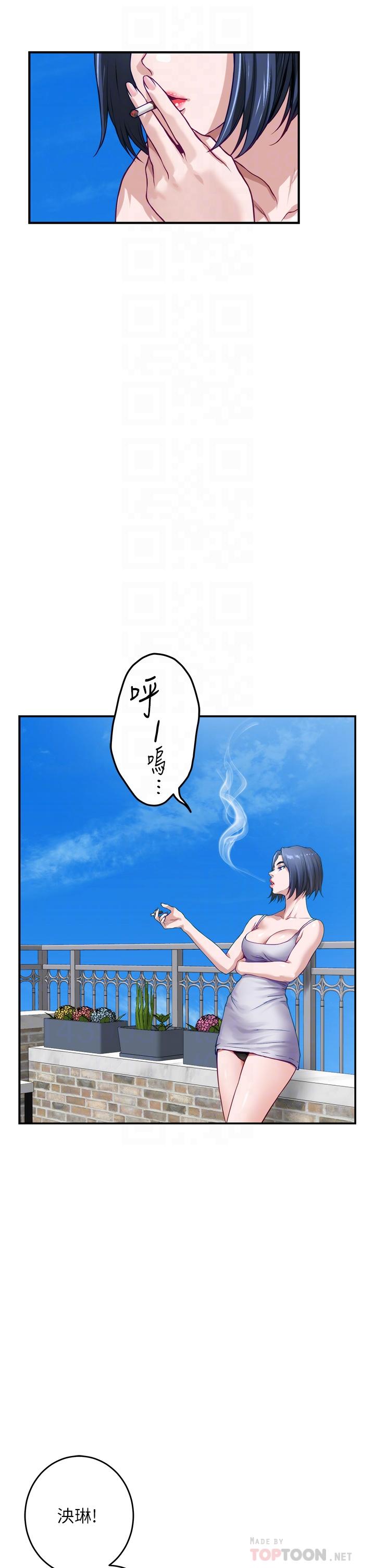 第46話-爬上姐姐床的好朋友 - 第14.jpg页