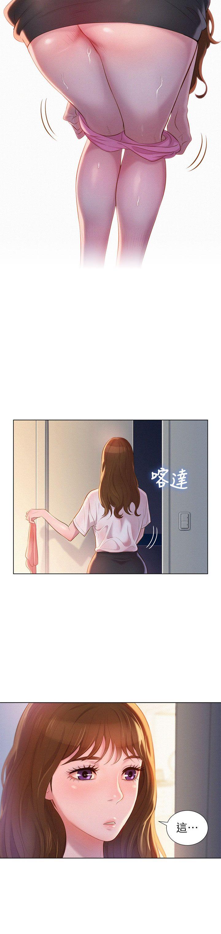 第1话 吹嘘的开始 - 第7.jpg页