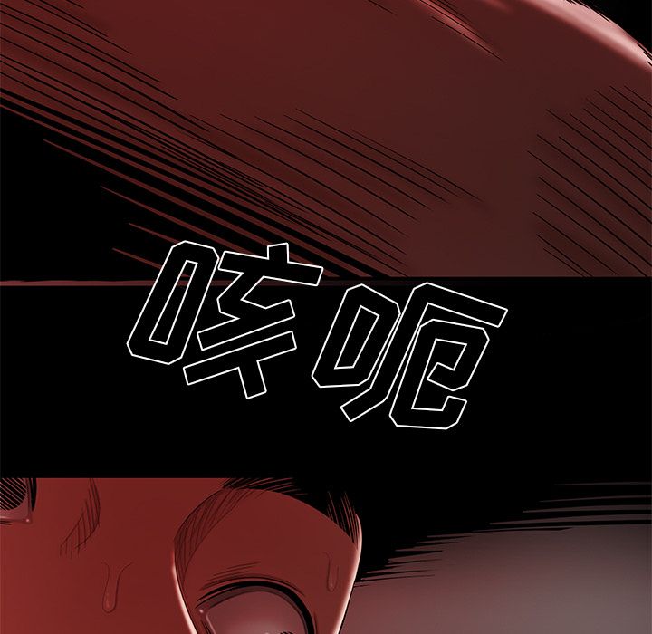 第 7 话 - 第83.jpg页