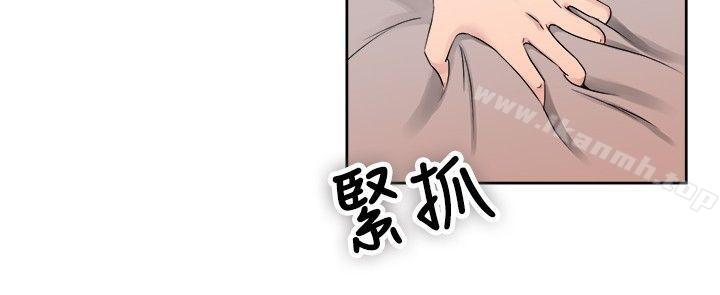 第51话 前男友的GG比较大(下) - 第8.jpg页