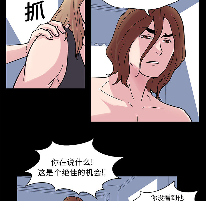 第27话 - 第5.jpg页