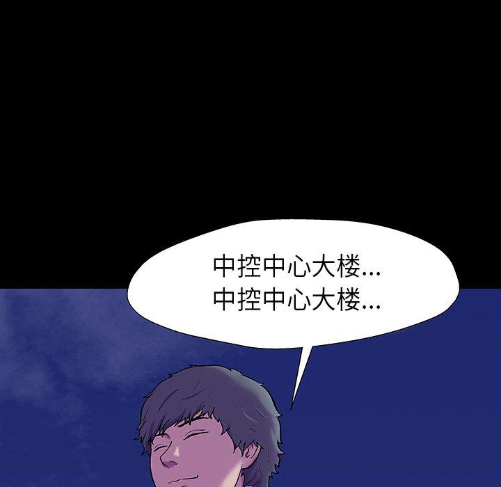 第172话 - 第55.jpg页