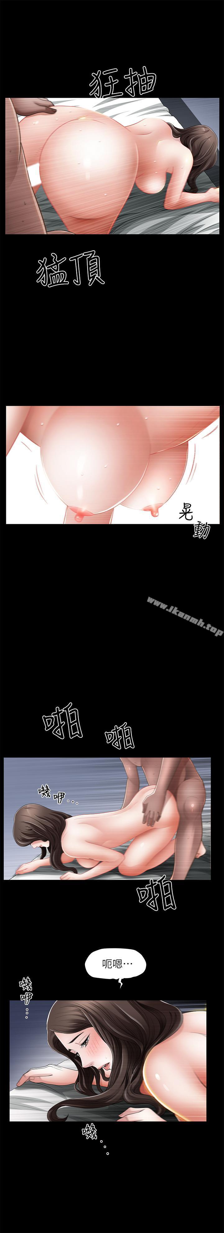 第1話-被陌生男子吸引的人妻 - 第3.jpg页