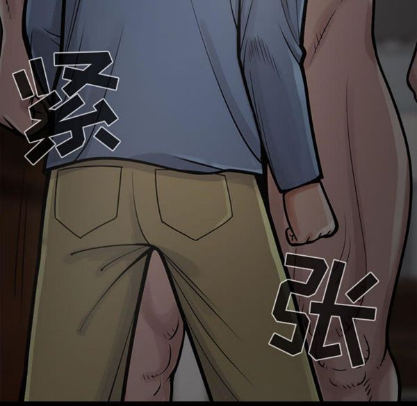 第 2 话 - 第10.jpg页