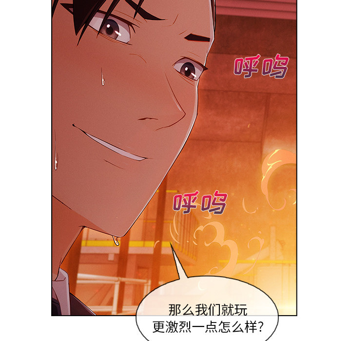 第 29 话 - 第102.jpg页