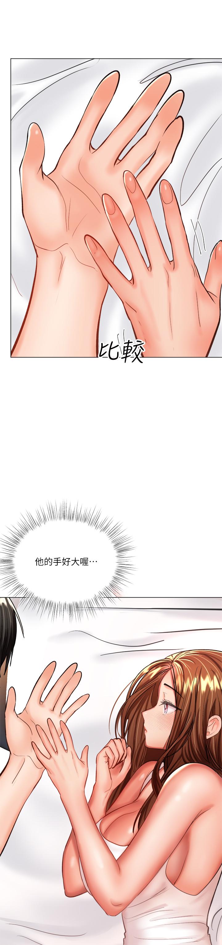 第19話-用奶把衣服撐大 - 第37.jpg页