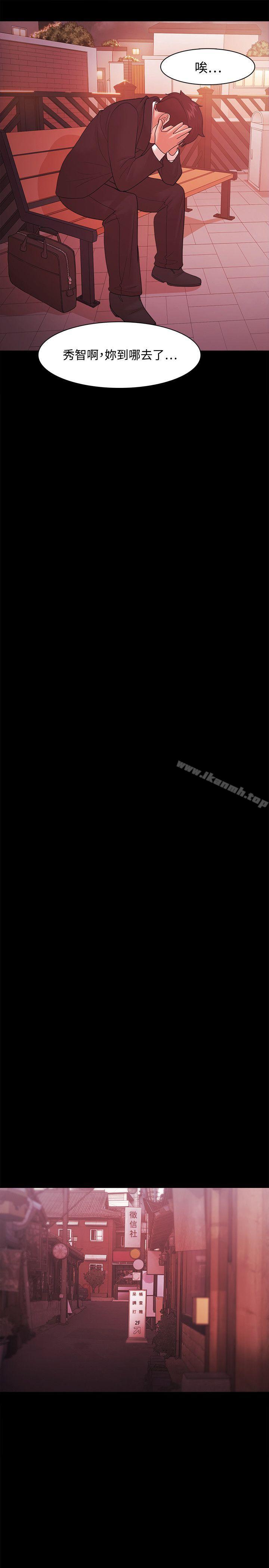 第37话 - 第13.jpg页