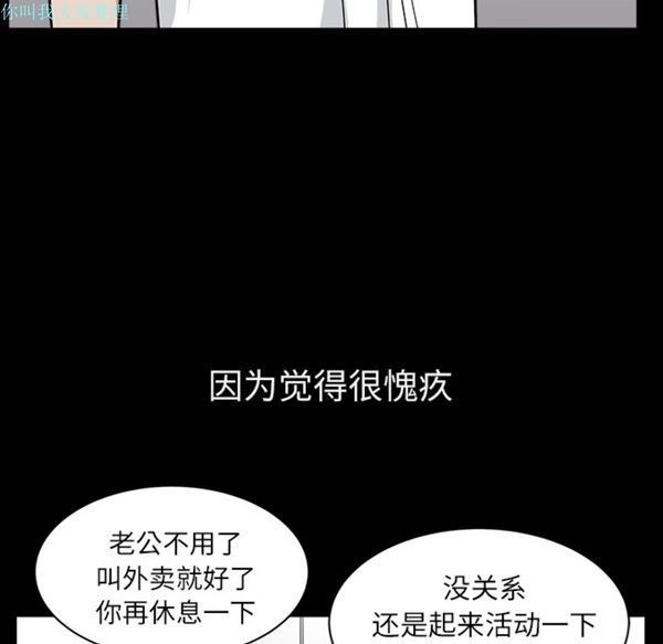 第 17 话 - 第100.jpg页