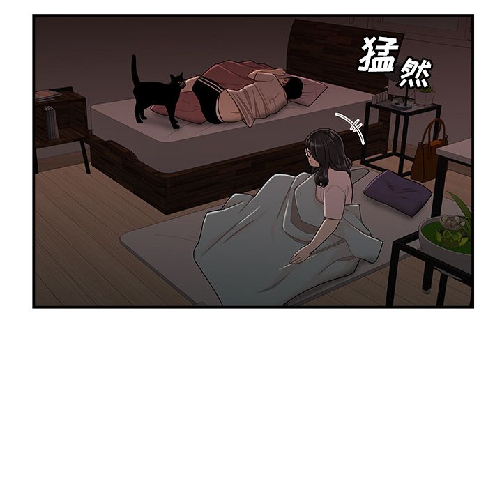 第 13 话 - 第63.jpg页