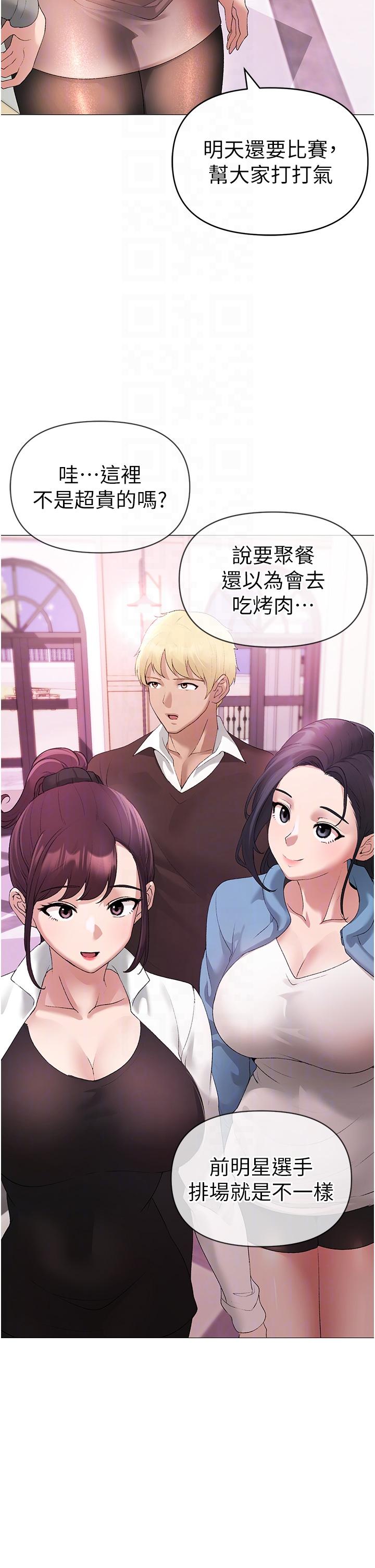 第6话-蹂躏大学姐的成熟肉体 - 第22.jpg页