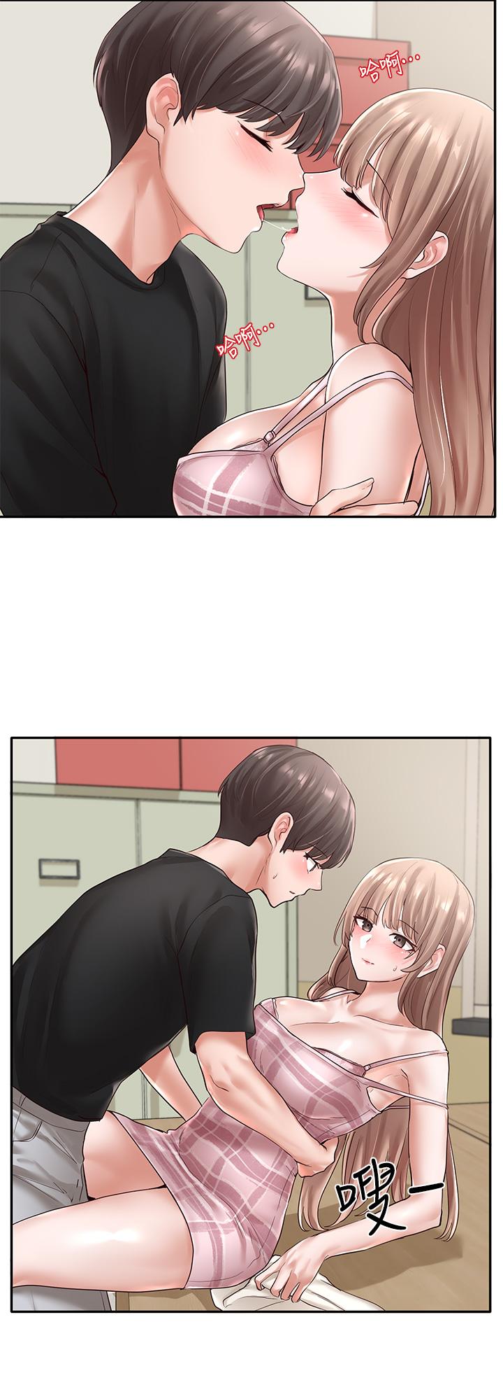 第54話-你可以再大力一點 - 第17.jpg页