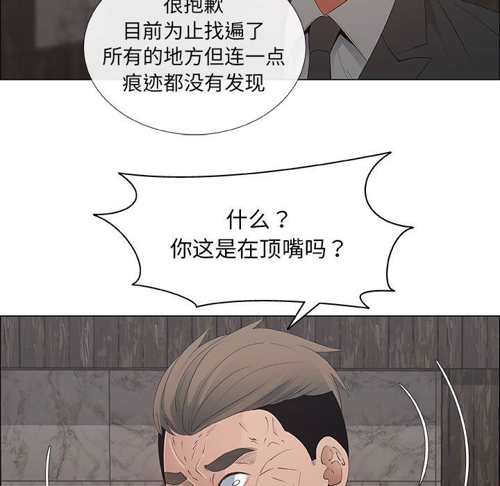 第40话 - 第53.jpg页