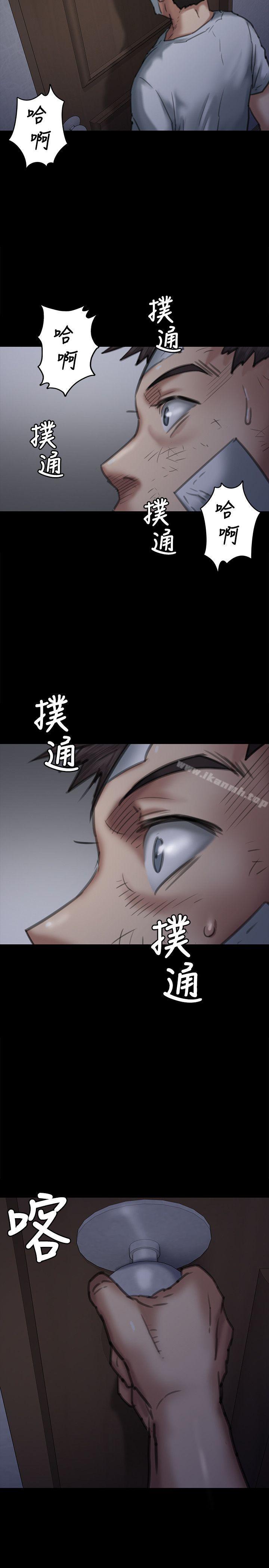 第68話-東窗事發!盛怒的俊彪[1] - 第38.jpg页