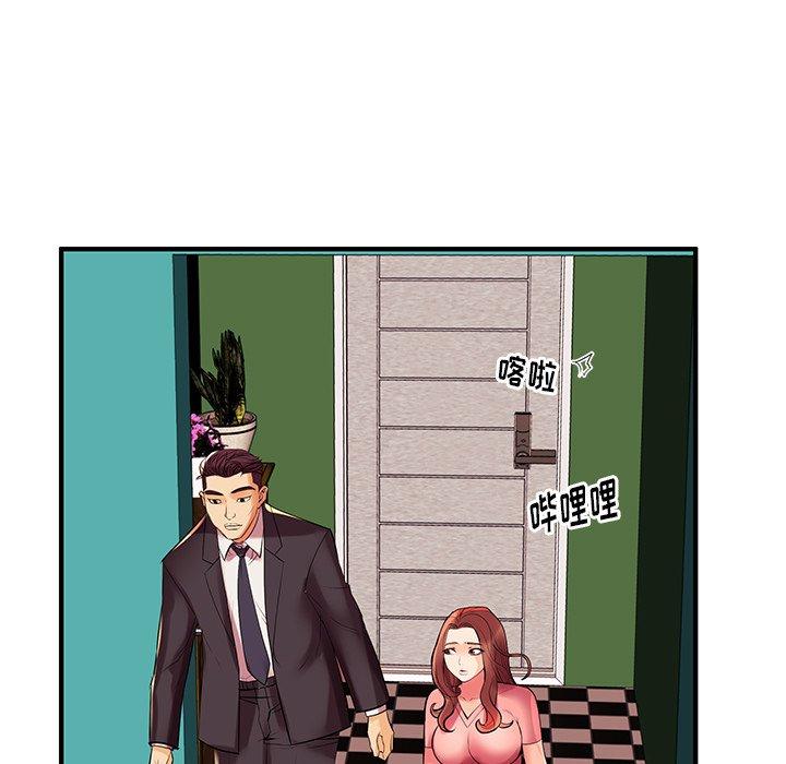 第2话 - 第31.jpg页