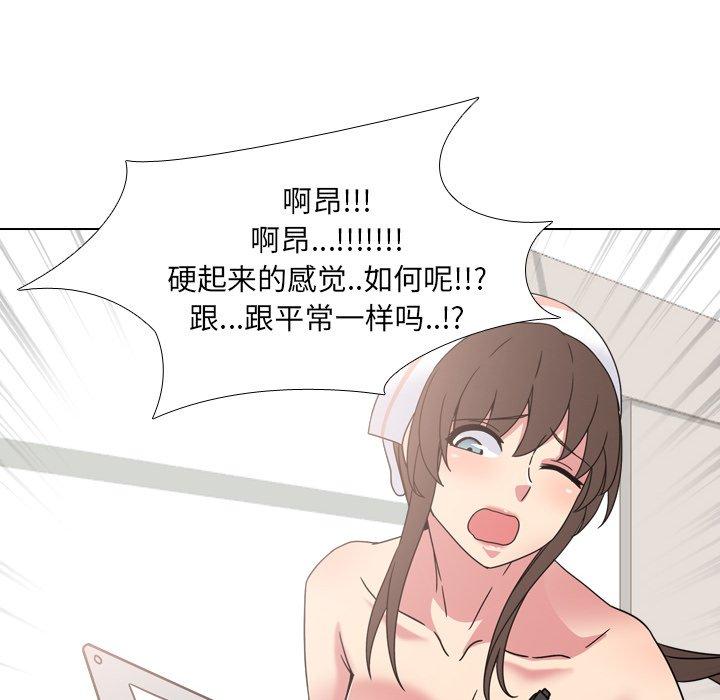 第6话 - 第60.jpg页