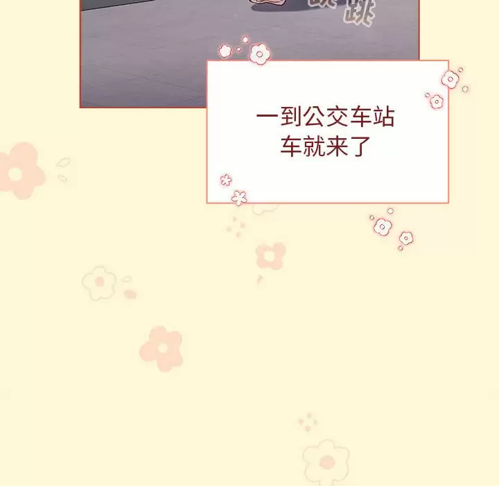 第30话 - 第126.jpg页