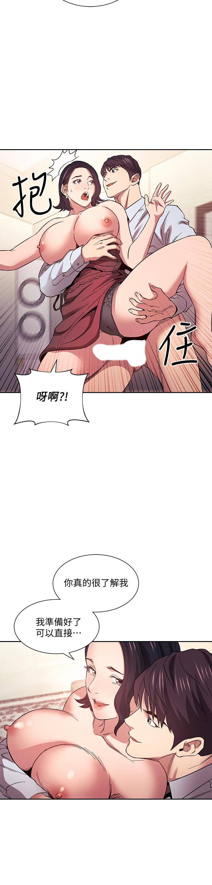 第61話-在家人的照片面前打炮 - 第32.jpg页