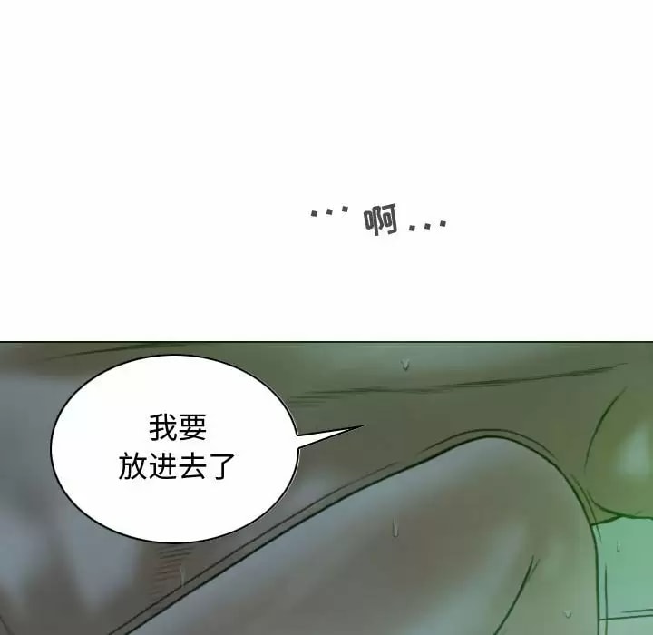 第11話 - 第160.jpg页