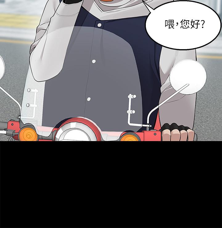 第11話-要對媽媽保密哦 - 第25.jpg页