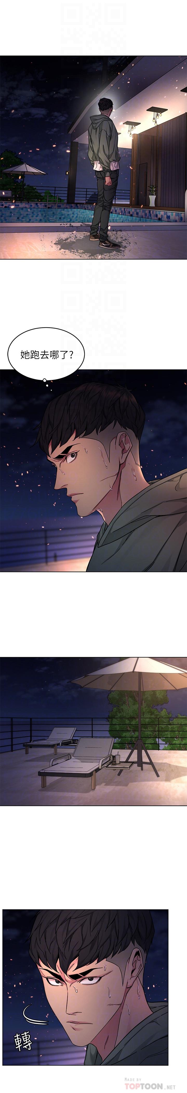 第63話-哎呀，很痛吧，泰坤哥 - 第6.jpg页