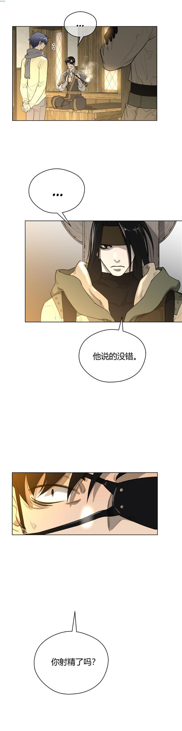 第 20 话 - 第6.jpg页