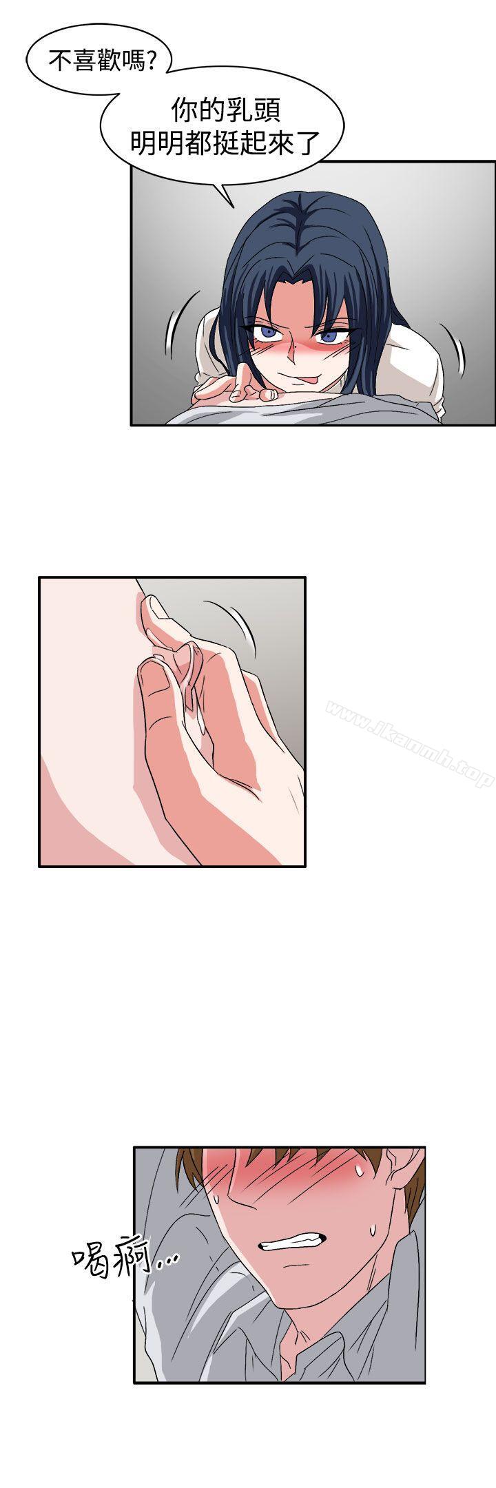 第59话 - 第2.jpg页