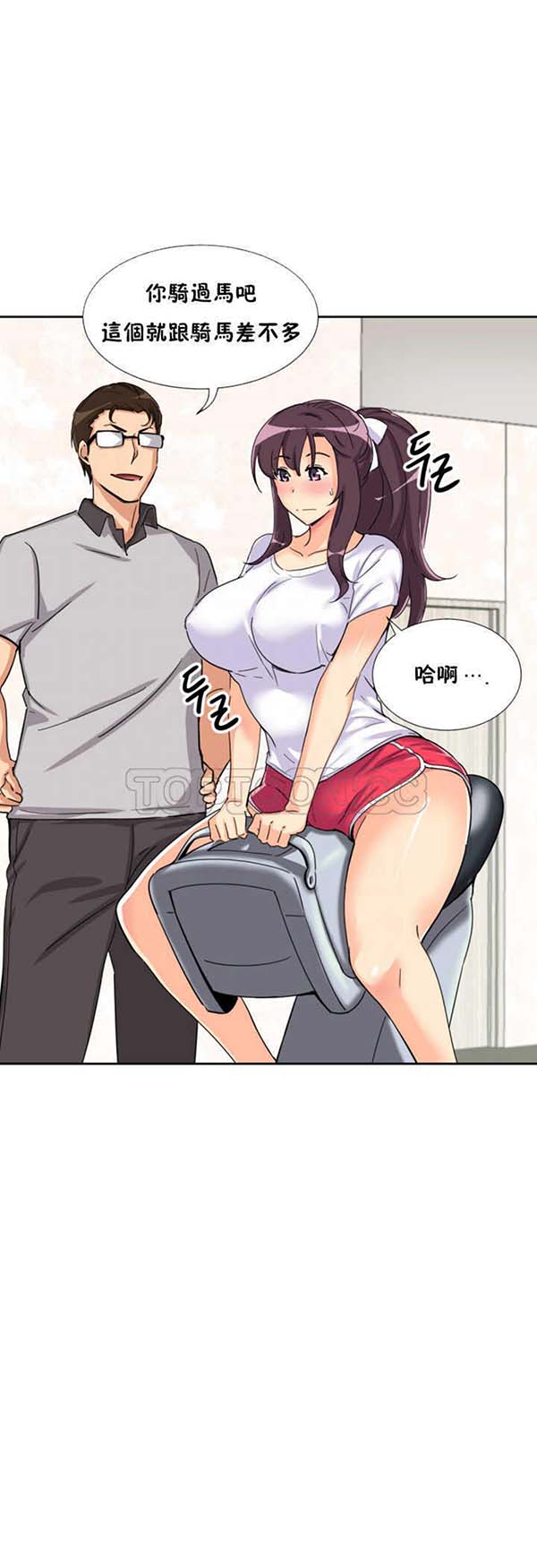 第 27 话 - 第10.jpg页
