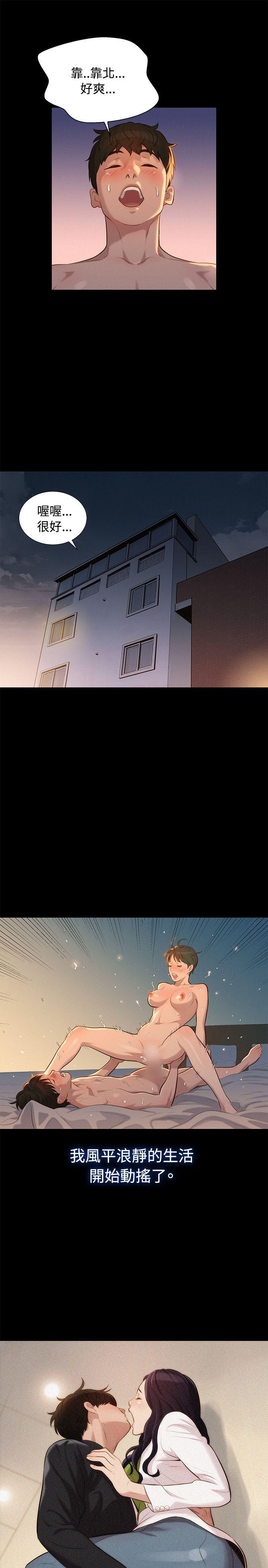 第 25 话 - 第4.jpg页