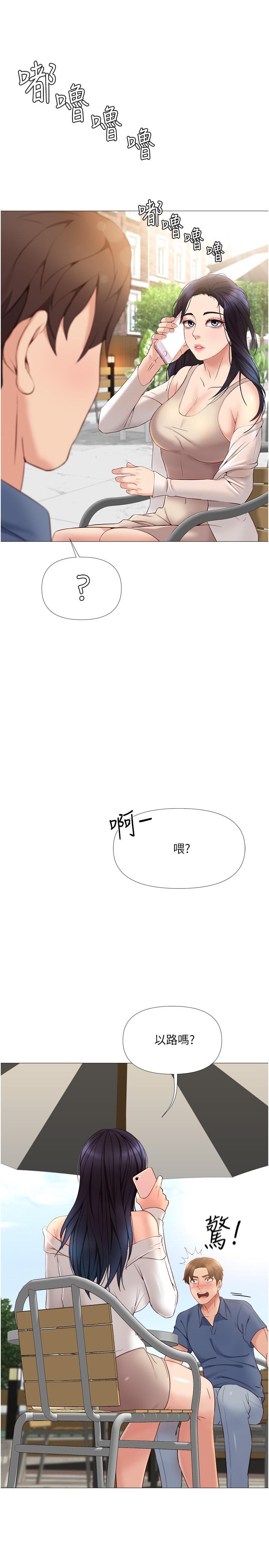 第6話-叔叔幫我穿胸罩 - 第30.jpg页