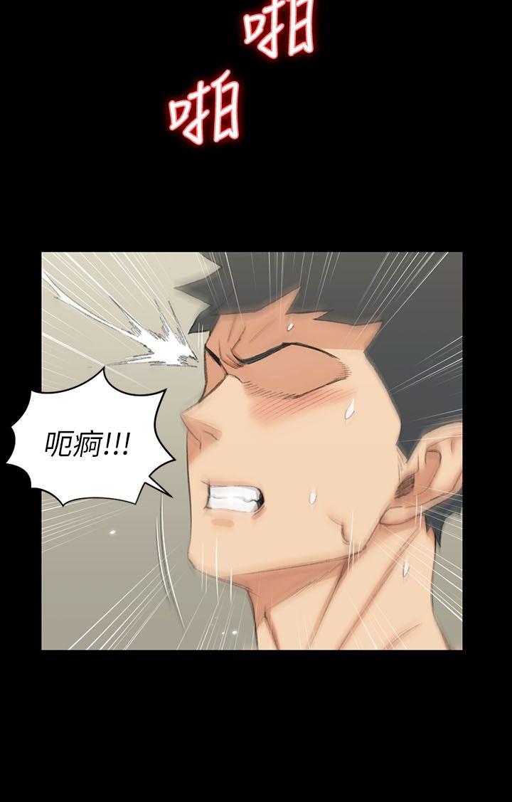 第39話-你不會告訴你媽吧? - 第15.jpg页