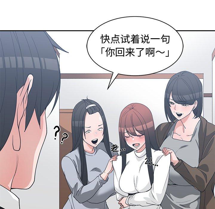 第 26 话 - 第48.jpg页